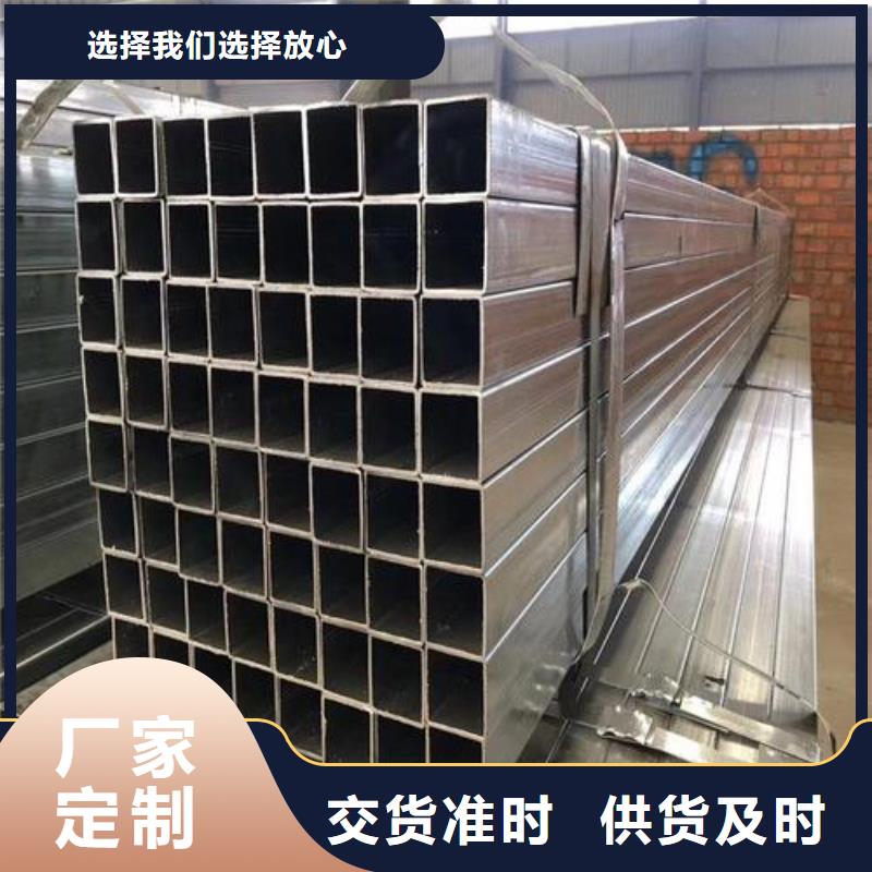 熱鍍鋅方矩管幕墻工程專用交貨快同城經銷商