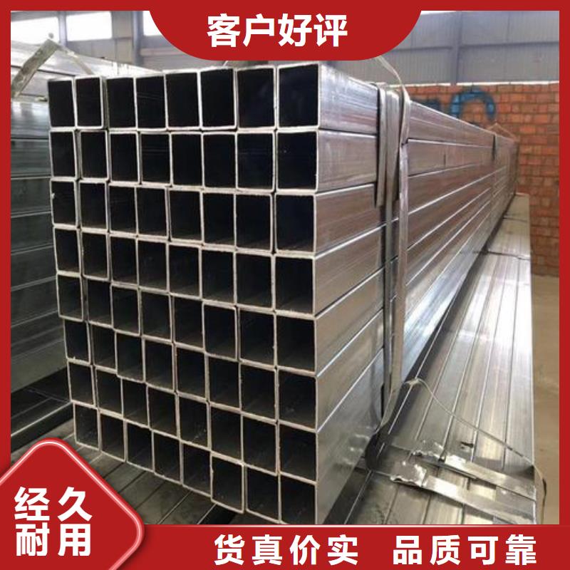 Q345B低合金方管熱鍍鋅方管價(jià)格