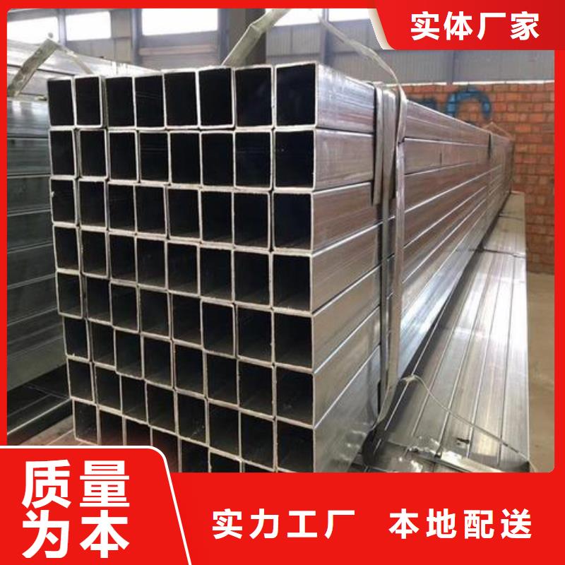 鍍鋅幕墻方管50*70*4.0交貨快同城生產廠家