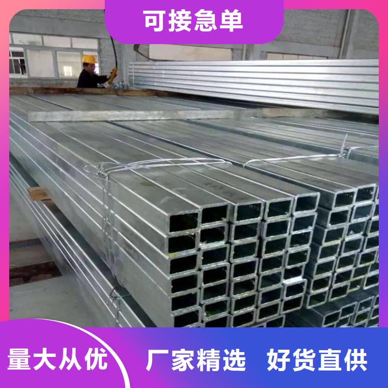 厚壁鍍鋅帶方管可打孔
