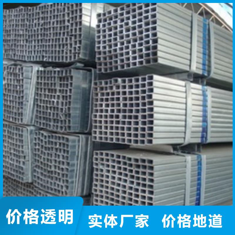 鍍鋅方管回收嚴(yán)格把控質(zhì)量