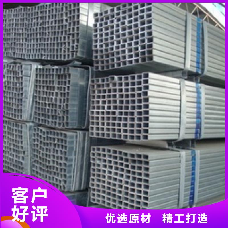 鍍鋅方管可靠?jī)?yōu)惠