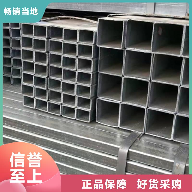40*40熱鍍鋅方鋼管加工可定做