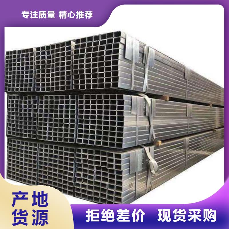 鍍鋅方管米重60鍍鋅方管加工廠