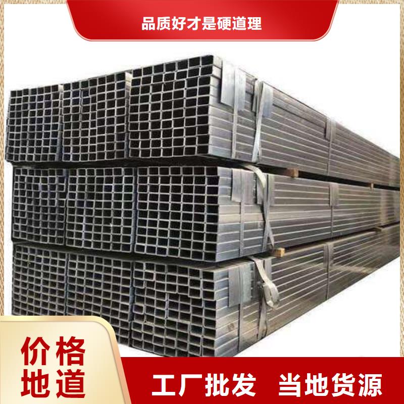 無縫方管熱鍍鋅方鋼管加工廠精品優選