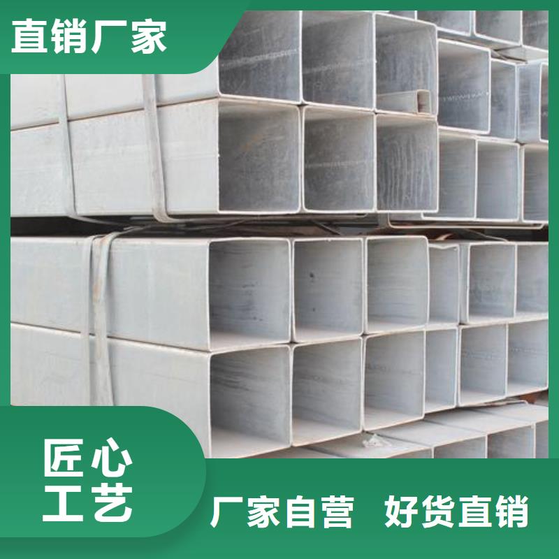 熱鍍鋅方管40*80幕墻工程現貨全