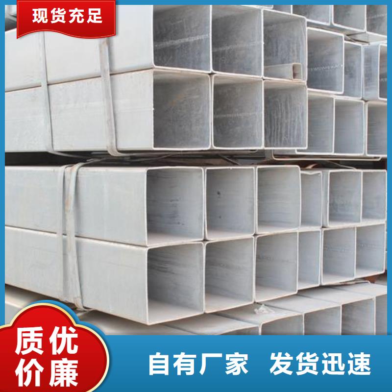 热镀锌方管价格现货全