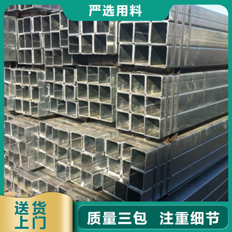 熱鍍鋅方管-Q235方管當天發貨