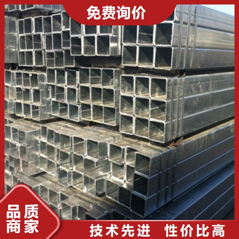 專(zhuān)業(yè)生產(chǎn)制造鍍鋅方管公司自有廠(chǎng)家