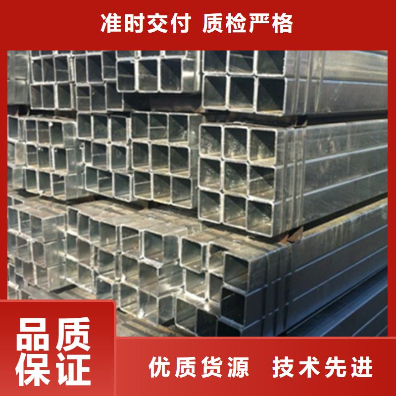 鍍鋅方管米重60鍍鋅方管可配送現(xiàn)貨銷售