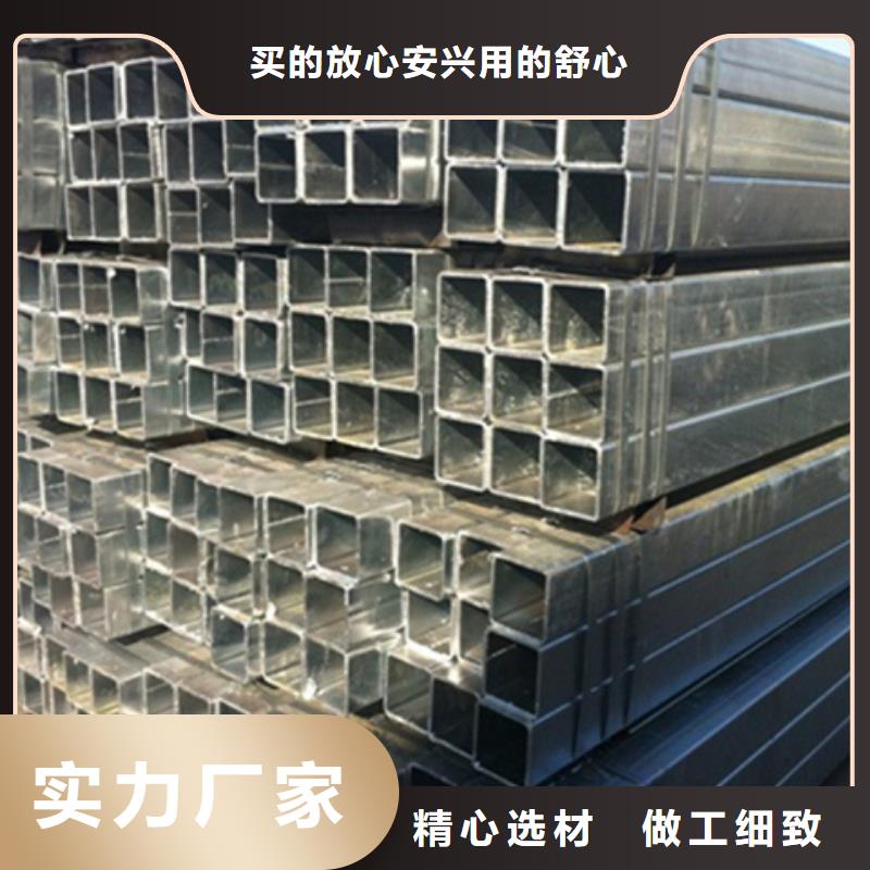 資訊：Q235B厚壁方管大量批發產地