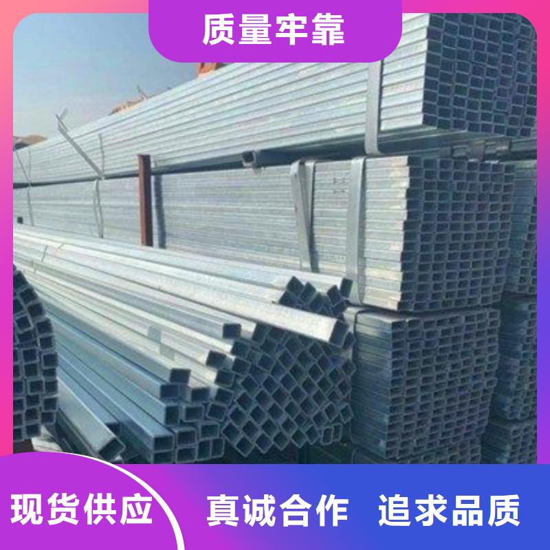 熱鍍鋅方管50*50鍍鋅方管當天發貨