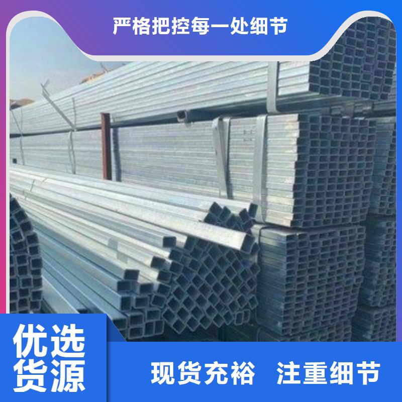 40*40镀锌方管现货