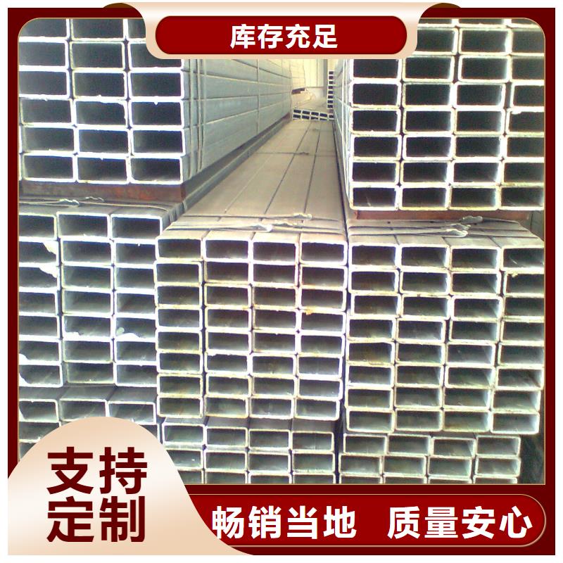 鍍鋅方管加工價格