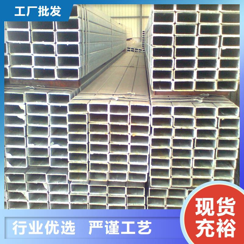 鍍鋅帶方矩管_非標方矩管批發