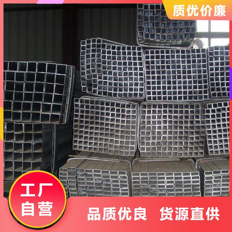 鍍鋅方管-誠信為本品質(zhì)可靠