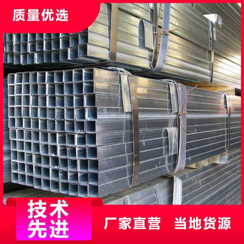 鍍鋅方管可靠?jī)?yōu)惠