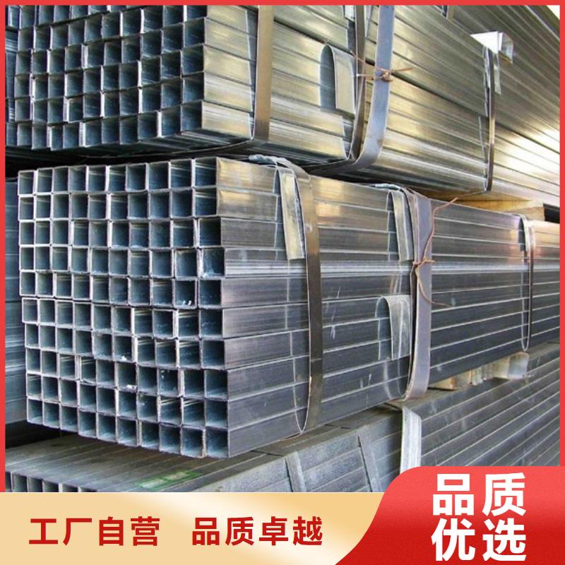 小口徑熱鍍鋅方管30*30*2.2可配送一名鋼鐵