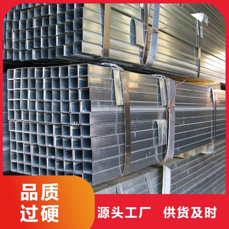 熱鍍鋅方管定做60*30*1.0當天發貨