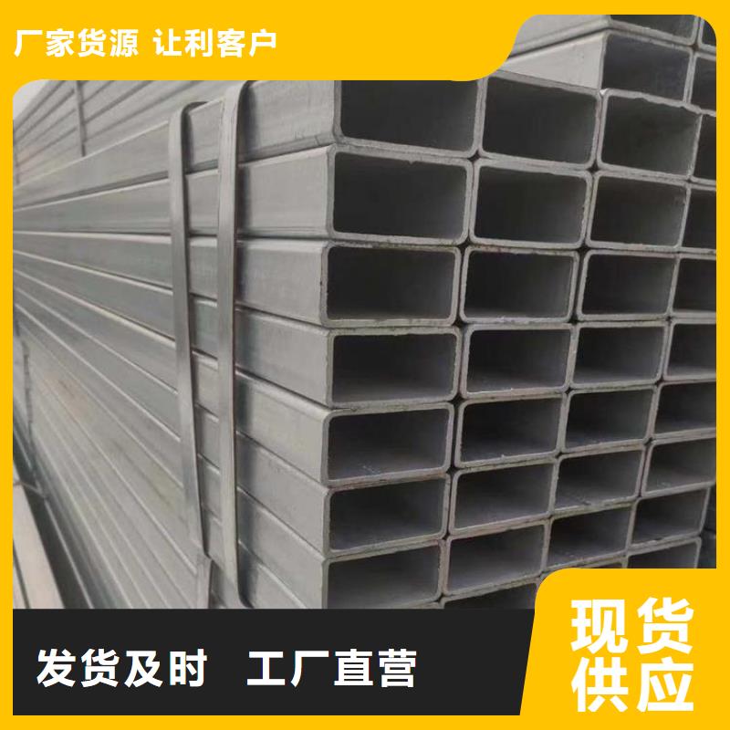 熱鍍鋅方矩管（Q235Q345）熱賣中可配送