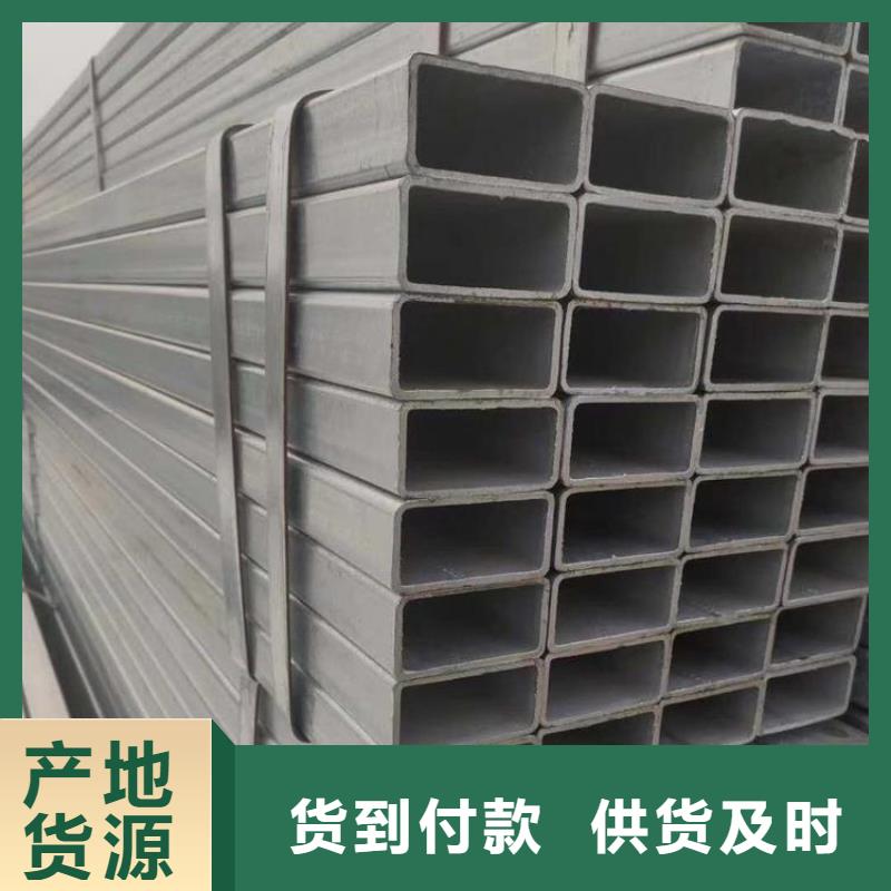 40*40熱鍍鋅方鋼管加工可定做
