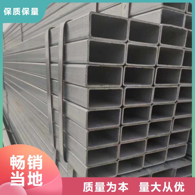 生產鍍鋅方管的當地廠家