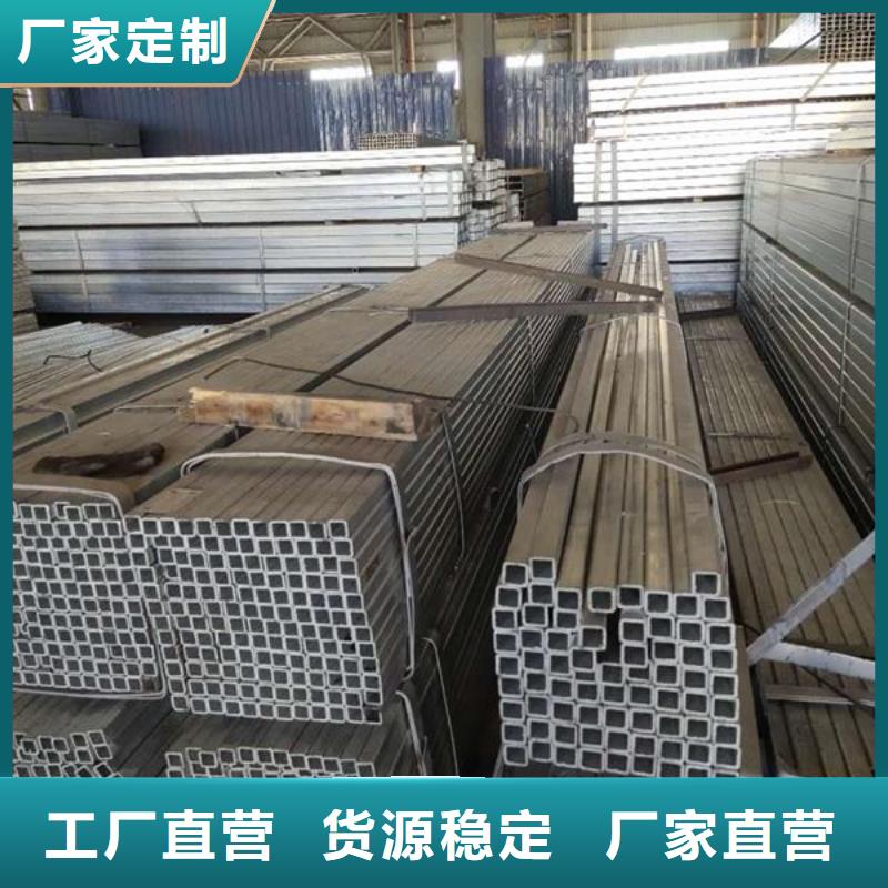 鍍鋅帶方管廠家現貨