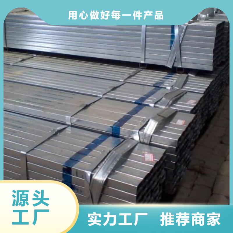 五指山市熱鍍鋅矩形管批發(fā)可訂貨