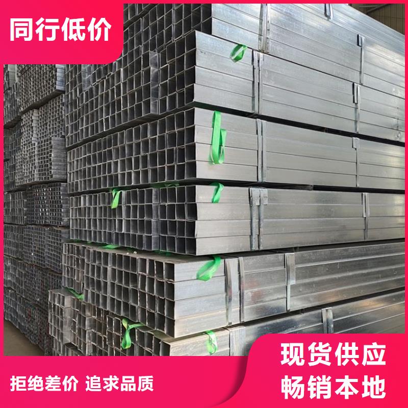 定安縣方管150*150*2.5發(fā)貨快