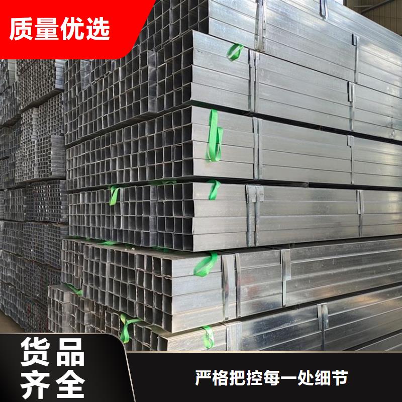 镀锌方管优选厂家货到付款