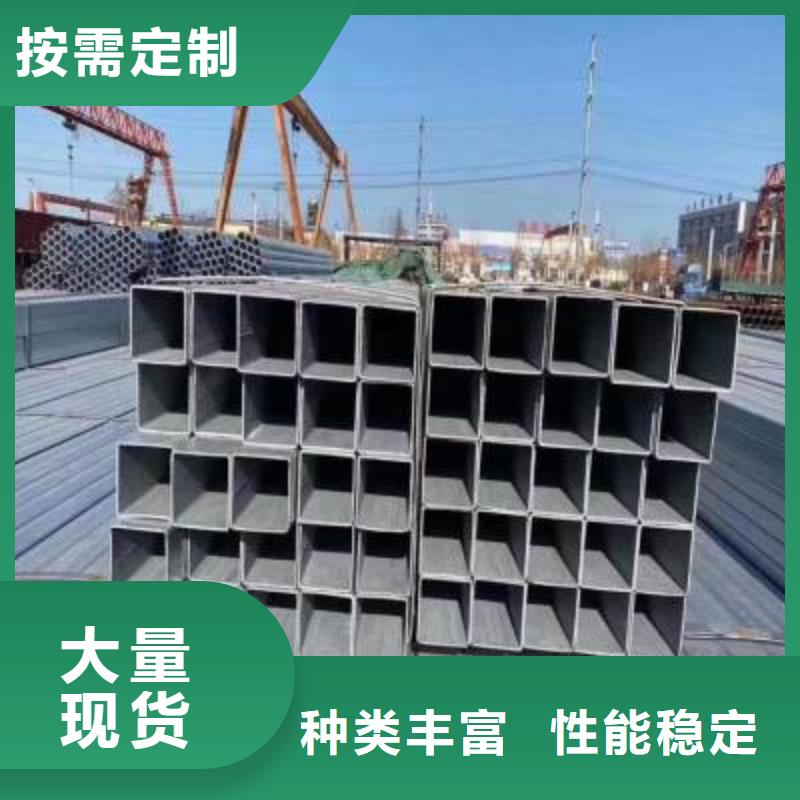 镀锌方管加工排产计划精选优质材料