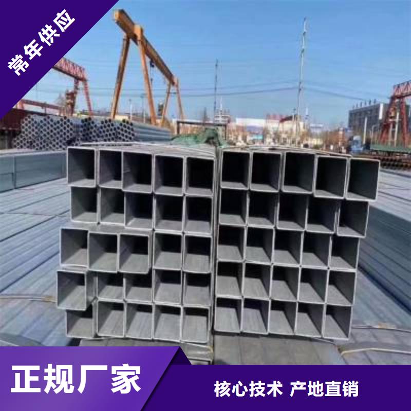 鍍鋅方管大品牌
