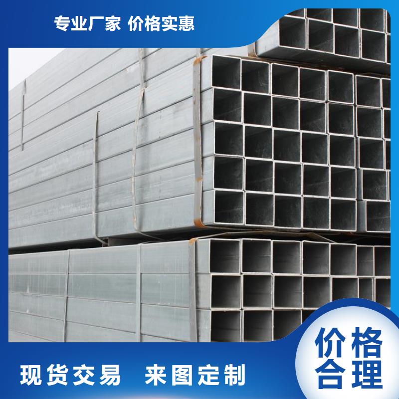 报价：供应Q235B方管生产厂