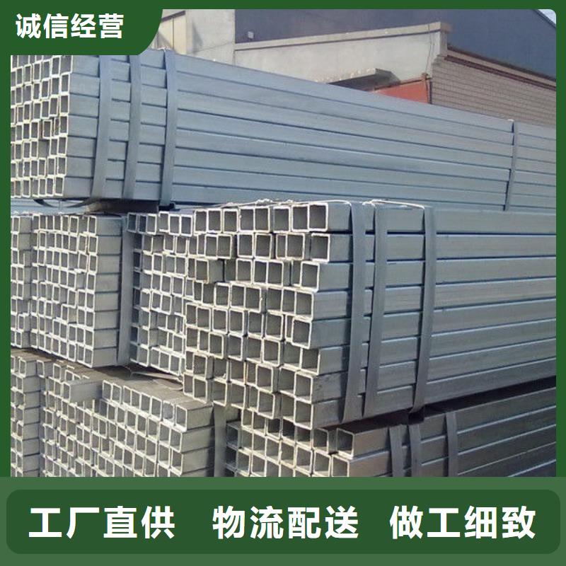 定制Q235B熱鍍鋅方矩管現貨全