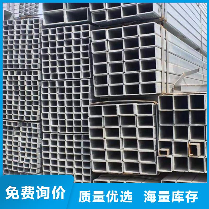 儋州市Q235B方管鍍鋅帶方管來圖來樣定制