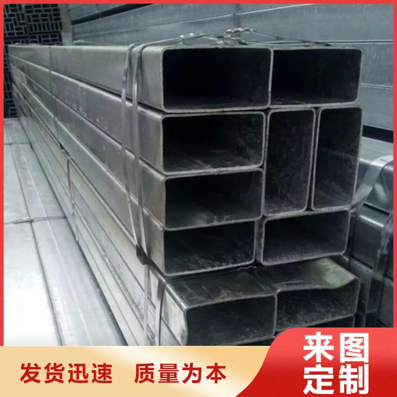 靠谱的镀锌方管公司根据要求定制