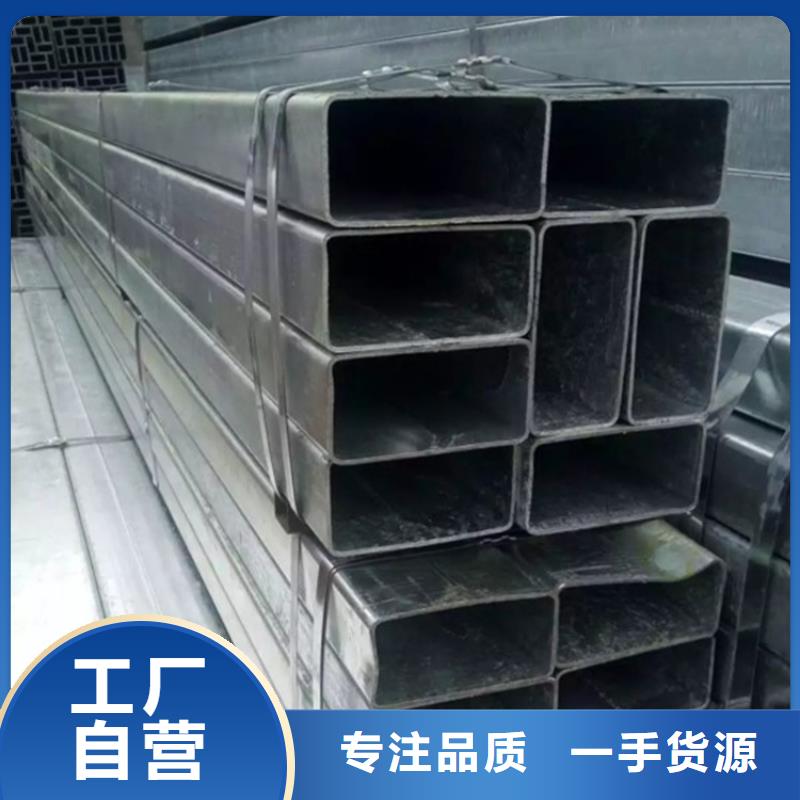 鍍鋅方管米重60鍍鋅方管加工廠