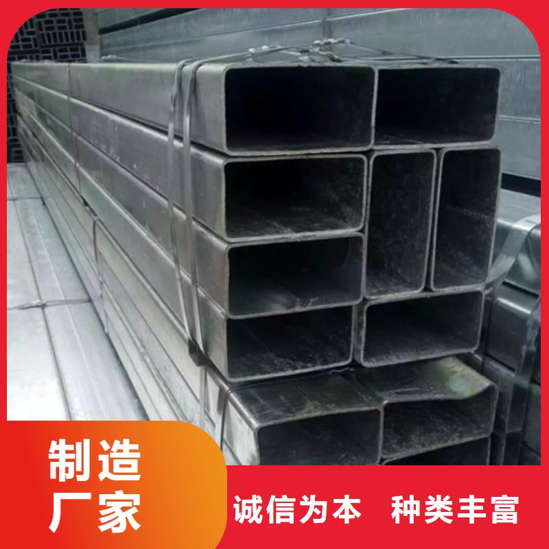 低合金方管/熱鍍鋅帶方管發(fā)貨快