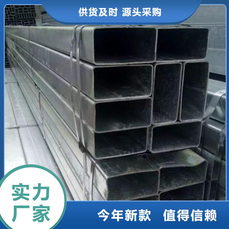 找镀锌方管厂家
