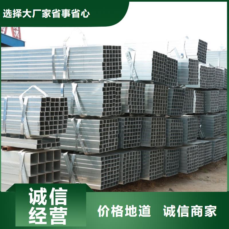 熱鍍鋅方管多種口徑40*40報價