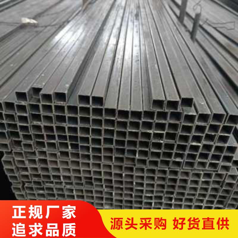 熱鍍鋅方管定做60*30*1.0當天發貨同城品牌