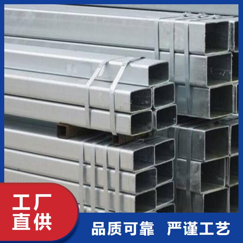 鍍鋅方管大品牌