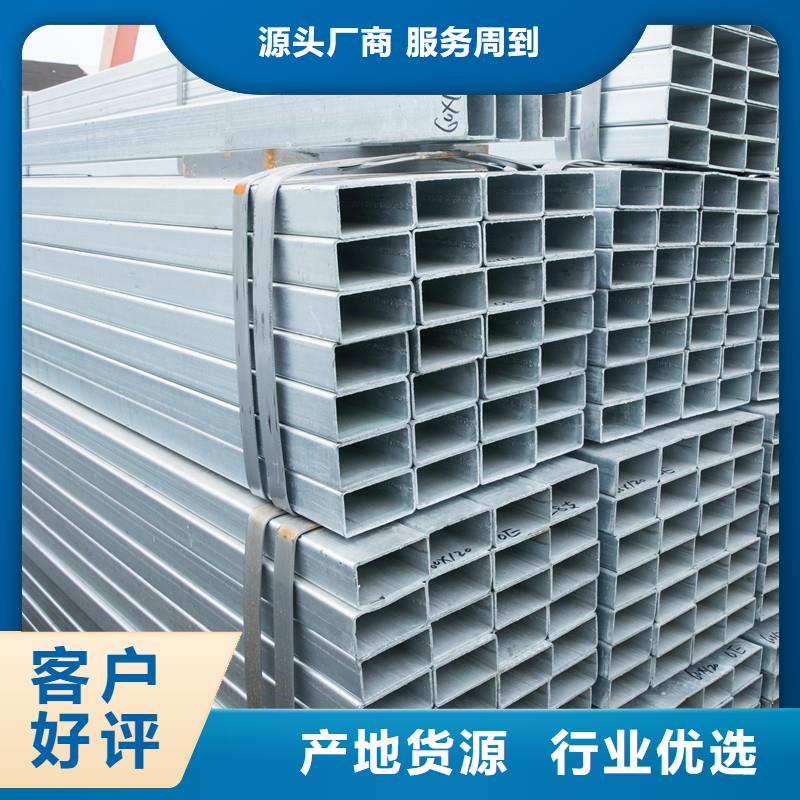 Q235B鍍鋅方管現貨全