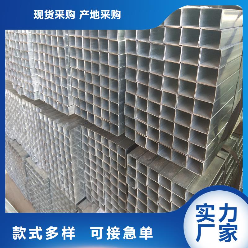快訊：定制Q235B熱鍍鋅方鋼管定軋廠