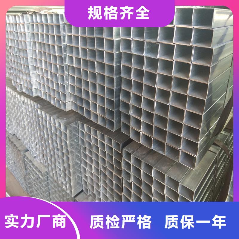 熱鍍鋅帶方管20*20*1.0交貨快