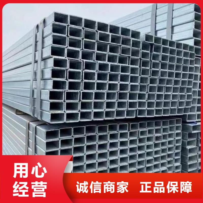 報價：Q235B優(yōu)質(zhì)熱鍍鋅方管倉庫