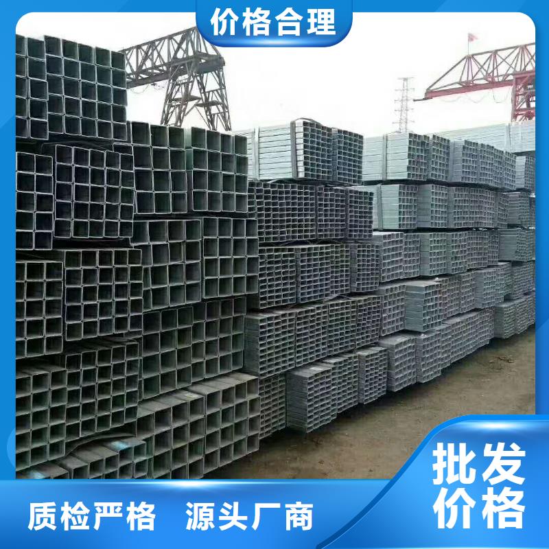 熱鍍鋅方管-方矩管生產廠家廠家