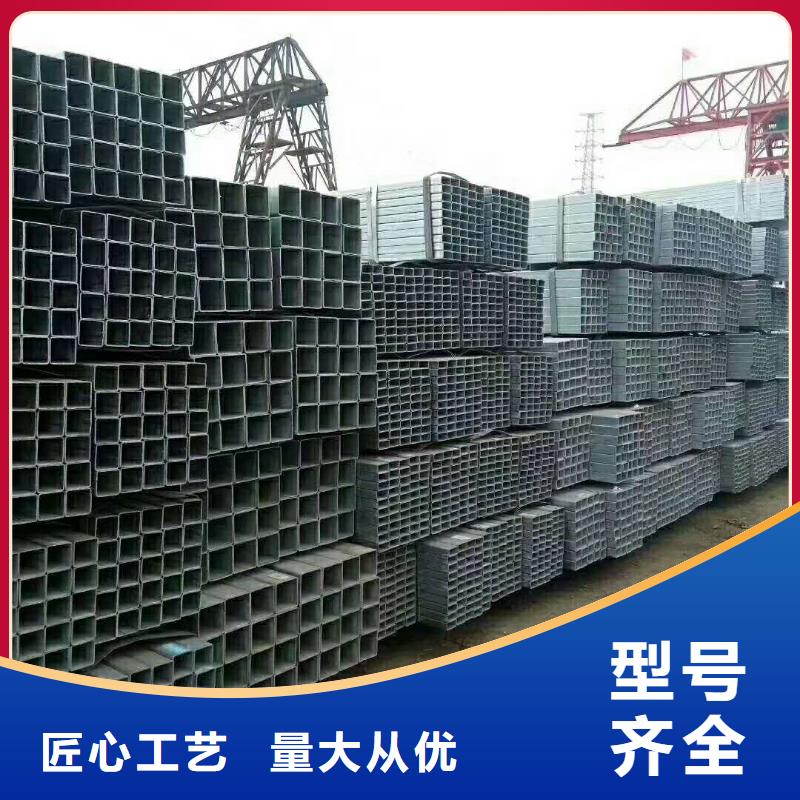 鍍鋅方管品牌保證優選廠商