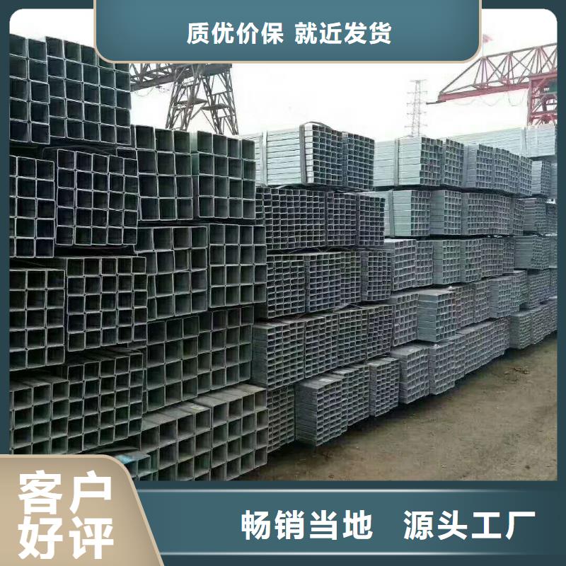 30*30*4鍍鋅方管報價