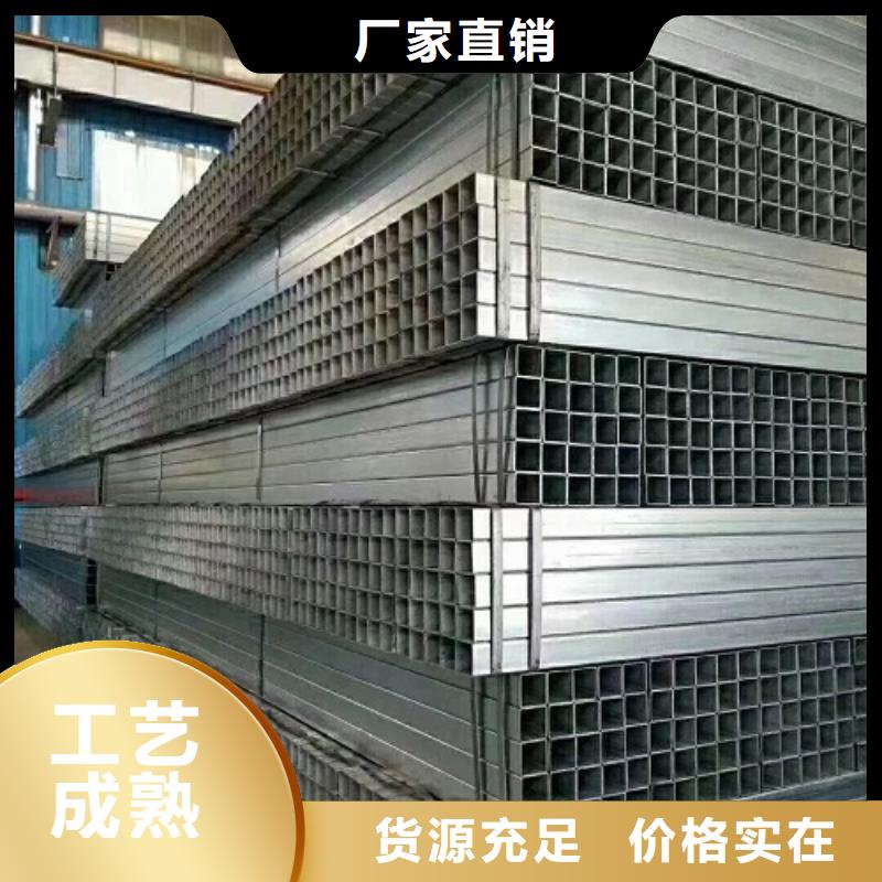 生產(chǎn)鍍鋅方管的當(dāng)?shù)貜S家